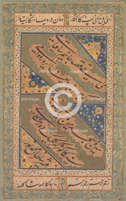 Calligraphy of Chaghatai Turkish Poems in Praise of Wine, c. 1500-20. Creator: Mirza Muhammad (probably Persian, active c. 1520s); Sultan Muhammad Nur (Persian, c. 1472-1536), and.