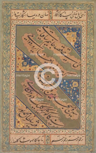 Calligraphy of Chaghatai Turkish Poems in Praise of Wine, c. 1500-20. Creator: Mirza Muhammad (probably Persian, active c. 1520s); Sultan Muhammad Nur (Persian, c. 1472-1536), and.