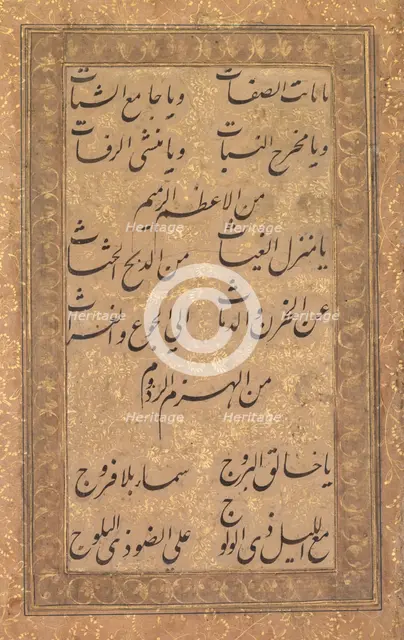 Calligraphy of a Pious Invocation in Rhyme, 1500s or 1600s. Creator: Unknown.