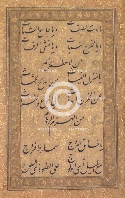 Calligraphy of a Pious Invocation in Rhyme, 1500s or 1600s. Creator: Unknown.