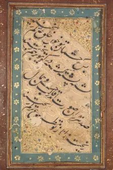 Calligraphy of a Quatrain, c. 1760. Creator: Unknown