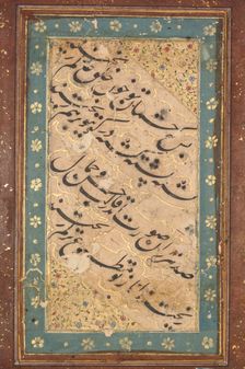 Calligraphy of a Quatrain, c. 1760. Creator: Unknown