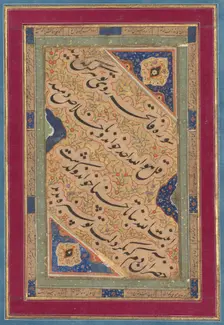 Calligraphy of Lyrical Quatrains, c. 1760. Creator: Muhammad Rizavi Hindi (Indian, active mid-1700s), attributed to