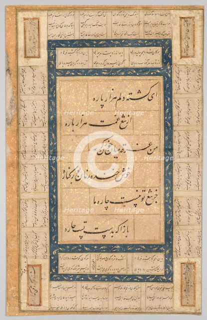 Calligraphy, Persian Verses (verso), 1400s. Creator: Unknown.