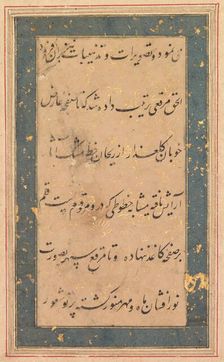 Calligraphy: Preface to the Anvar-i Suhaili, c. 1590. Creator: Unknown
