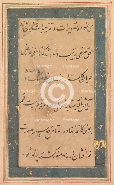 Calligraphy: Preface to the Anvar-i Suhaili, c. 1590. Creator: Unknown.