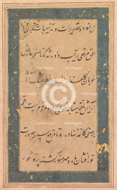 Calligraphy: Preface to the Anvar-i Suhaili, c. 1590. Creator: Unknown.