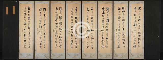 Calligraphy (reverse), 1800s. Creator: Unknown.