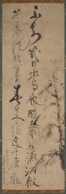 Calligraphy with Willow and Swallows, 1400s. Creator: Ikky? S?jun (Japanese, 1394-1481)