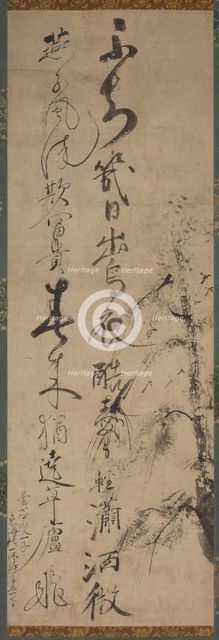 Calligraphy with Willow and Swallows, 1400s. Creator: Ikky? S?jun (Japanese, 1394-1481).