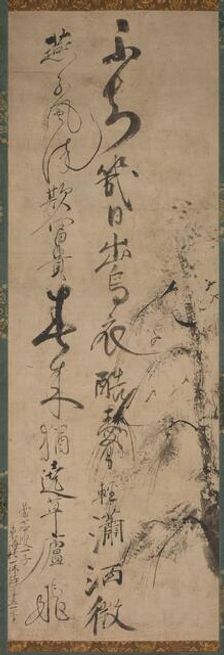 Calligraphy with Willow and Swallows, 1400s. Creator: Ikky? S?jun (Japanese, 1394-1481)