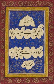 Calligraphy with ornamental settings and borders, 19th century