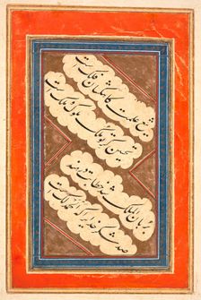 Calligraphy (verso), between 1750 and 1775. Creator: Unknown
