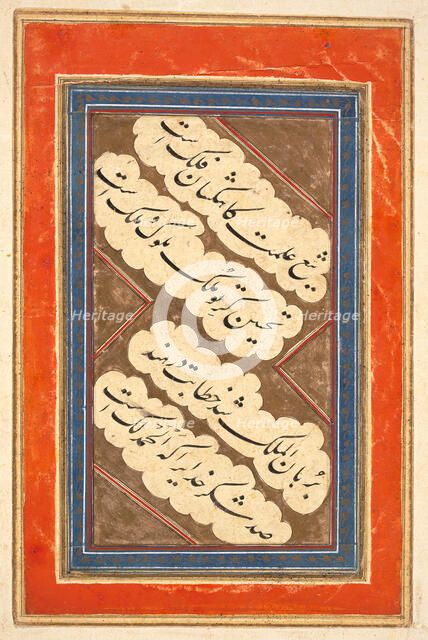 Calligraphy (verso), between 1750 and 1775. Creator: Unknown.