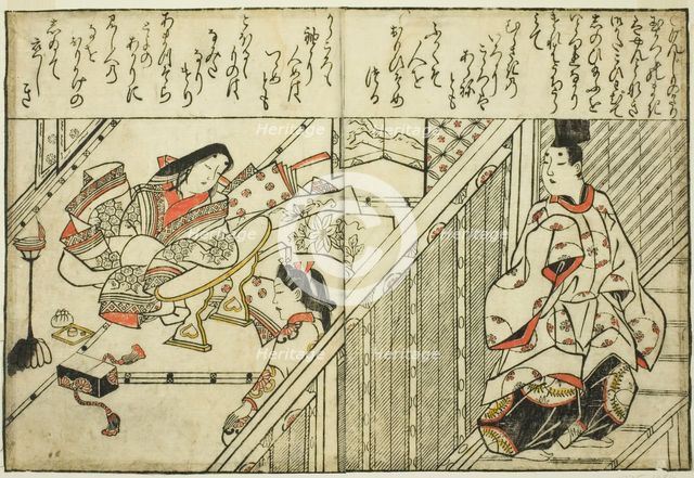 Calling upon the Lady Tamakazura, from the illustrated book "Collection of Pictures..., ", c. 1683. Creator: Hishikawa Moronobu.