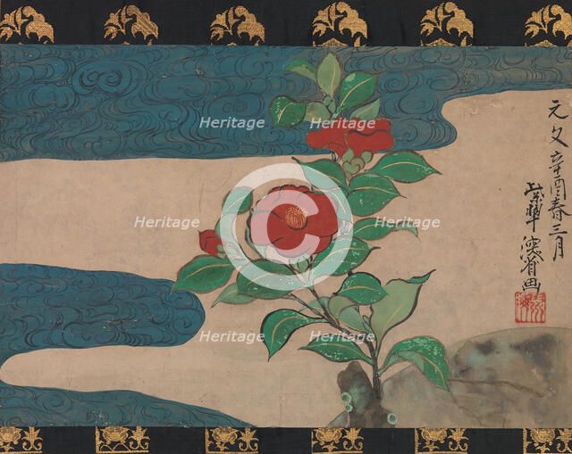 Camellia by Water, dated 1741. Creator: Unknown.