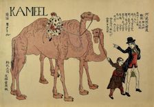 Camels with Dutch Handlers, ca. 1821. Creator: Unknown