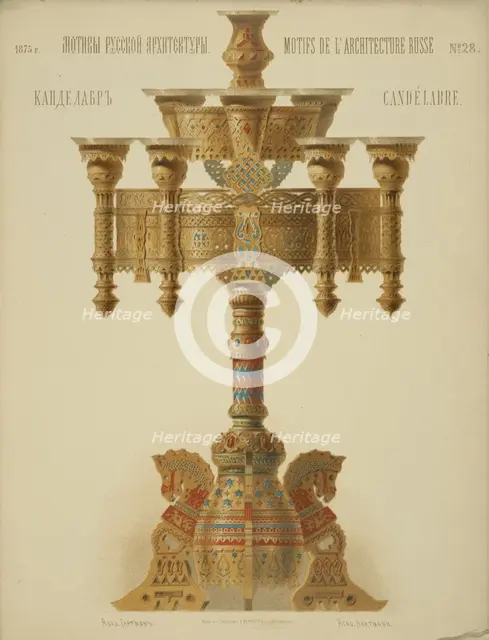Candelabra, 1874. Creator: Hartmann, Wiktor Alexandrowitsch (1834-1873).