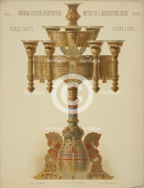 Candelabra, 1874. Creator: Hartmann, Wiktor Alexandrowitsch (1834-1873).