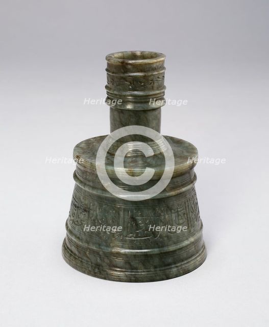 Candlestick (Sham'dan) with Titular Inscription, 15th century. Creator: Unknown.
