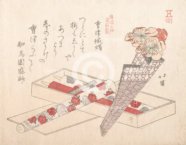 Candles of Aizu, 19th century. Creator: Totoya Hokkei.