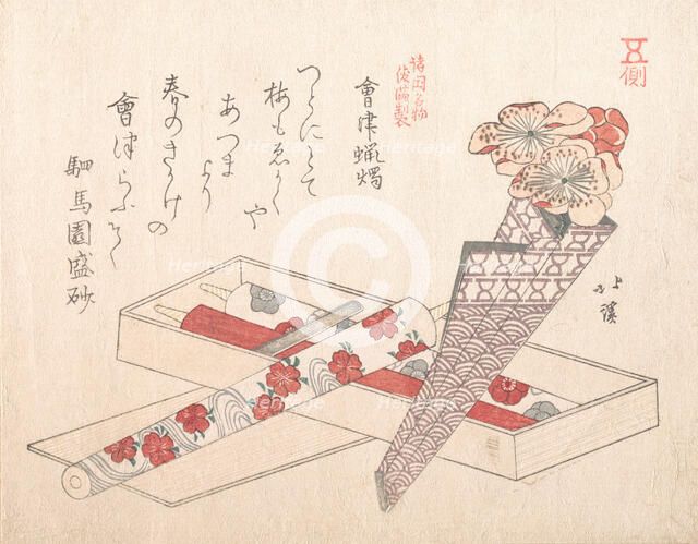 Candles of Aizu, 19th century. Creator: Totoya Hokkei.