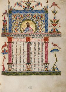 Canon Table Page; Bible, 1637-1638. Creators: Malnazar, Aghap'ir