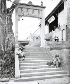 Canton (Guangzhou), Kwangtung (Guangdong) province, China: ancient Chuting stone memorial..., 1871. Creator: John Thomson