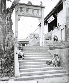 Canton (Guangzhou), Kwangtung (Guangdong) province, China: ancient Chuting stone memorial..., 1871. Creator: John Thomson