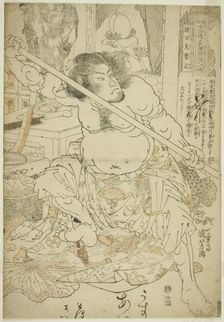 Cao Zheng (Sotoki Sosei), from the series "One Hundred and Eight Heroes of the Popular..., c1827/30. Creator: Utagawa Kuniyoshi