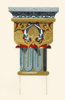 Capital of Columns, Court of the Lions 1907. Creator: Unknown