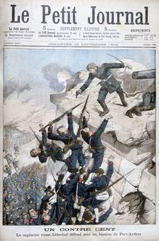 Captain Lebediev heroically defending the bastion at Port Arthur, Russo-Japanese War, 1904