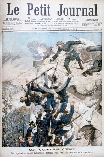 Captain Lebediev heroically defending the bastion at Port Arthur, Russo-Japanese War, 1904. Artist: Unknown