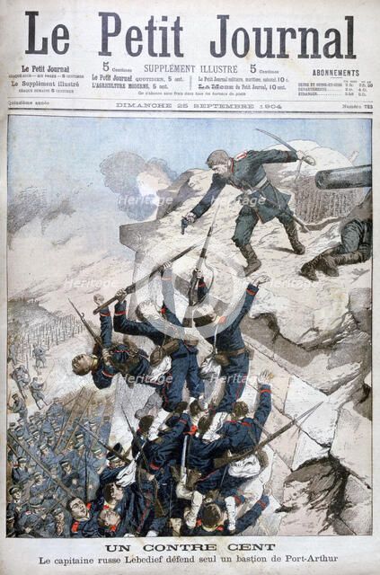 Captain Lebediev heroically defending the bastion at Port Arthur, Russo-Japanese War, 1904. Artist: Unknown