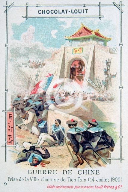 Capture of the Chinese city of Tientsin (Tianjin), Boxer Rebellion, 14 July 1900. Artist: Unknown