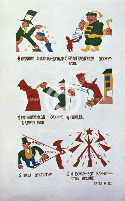 'Caricature against the Monarchists', (Okna Rosta), 1920.  Artist: Vladimir Mayakovsky