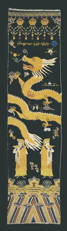 Carpet (For a Buddhist Temple Column), China, Qing dynasty (1644-1911), mid-19th century. Creator: Unknown