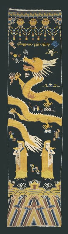 Carpet (For a Buddhist Temple Column), China, Qing dynasty (1644-1911), mid-19th century. Creator: Unknown