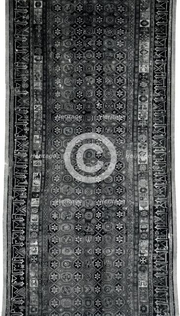Carpet, Spain, c. 1450. Creator: Unknown.