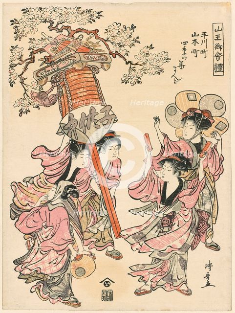 Carrying a Lantern Decorated with the Flowers of the Four Seasons (Hirakawa-cho..., 1780. Creator: Torii Kiyonaga.