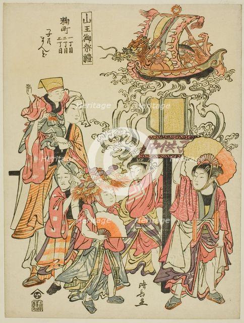Carrying a lantern sponsored by the Kojimachi, from the series "The Festival of the Sanno..., 1780. Creator: Torii Kiyonaga.