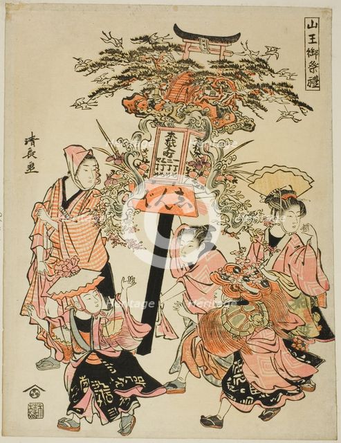Carrying a lantern sponsored by the Motozaimoku-cho, from the series "The Festival of the..., 1780. Creator: Torii Kiyonaga.