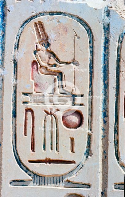 Cartouche for Rameses II, Ancient Egyptian, 19th Dynasty, c1279-1212 BC. Artist: Unknown
