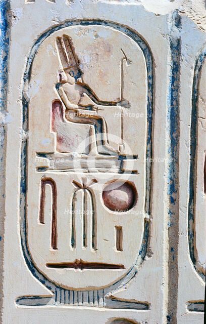 Cartouche for Rameses II, Ancient Egyptian, 19th Dynasty, c1279-1212 BC. Artist: Unknown