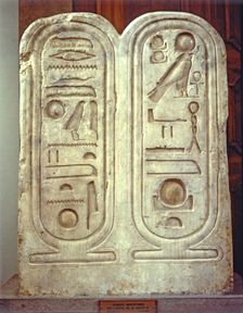 Cartridge Pharaoh Amenhotep IV