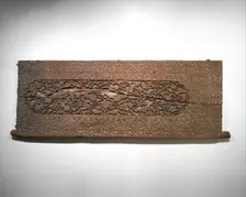 Carved Door Panel, present-day Uzbekistan, late 15th century. Creator: Unknown