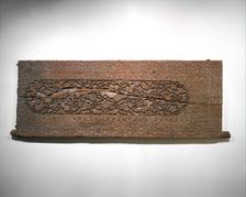 Carved Door Panel, present-day Uzbekistan, late 15th century. Creator: Unknown