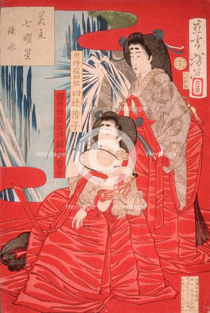 Cascading Water, 1878. Creator: Tsukioka Yoshitoshi.