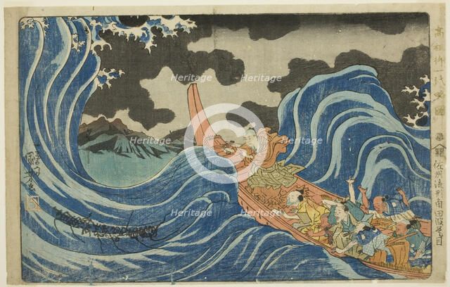 Casting a Mantra on the Waves at Kakuta on His Exile to Sado Island (Sashu rukei..., c. 1830/35. Creator: Utagawa Kuniyoshi.