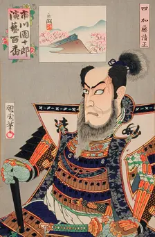 Celebration of the 100th performance of Ichikawa Danjuro (image 1 of 2), 1898. Creator: Toyohara Kunichika